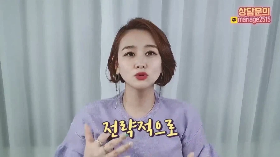 결혼정보회사 대표가 재산 20억 40대 여성에게 하는 현실적인 조언.jpg_65.webp