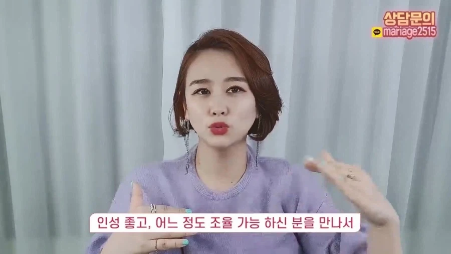 결혼정보회사 대표가 재산 20억 40대 여성에게 하는 현실적인 조언.jpg_67.webp