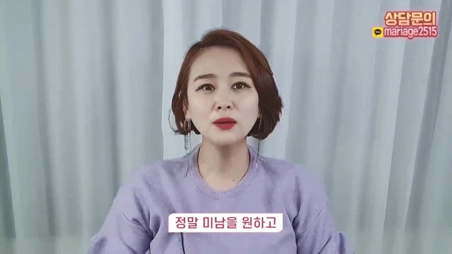 결혼정보회사 대표가 재산 20억 40대 여성에게 하는 현실적인 조언.jpg_69.webp