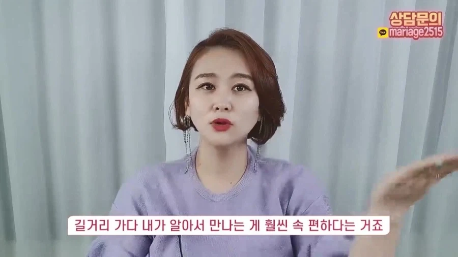 결혼정보회사 대표가 재산 20억 40대 여성에게 하는 현실적인 조언.jpg_71.webp