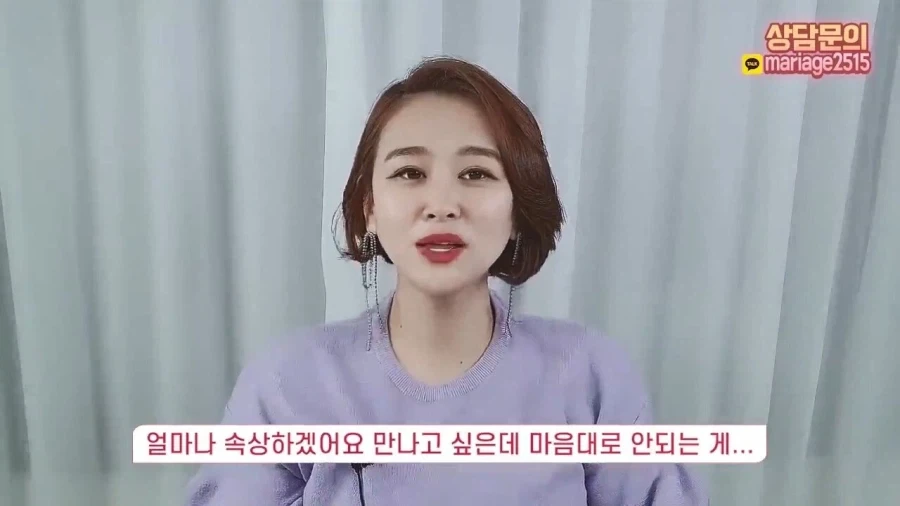 결혼정보회사 대표가 재산 20억 40대 여성에게 하는 현실적인 조언.jpg_74.webp