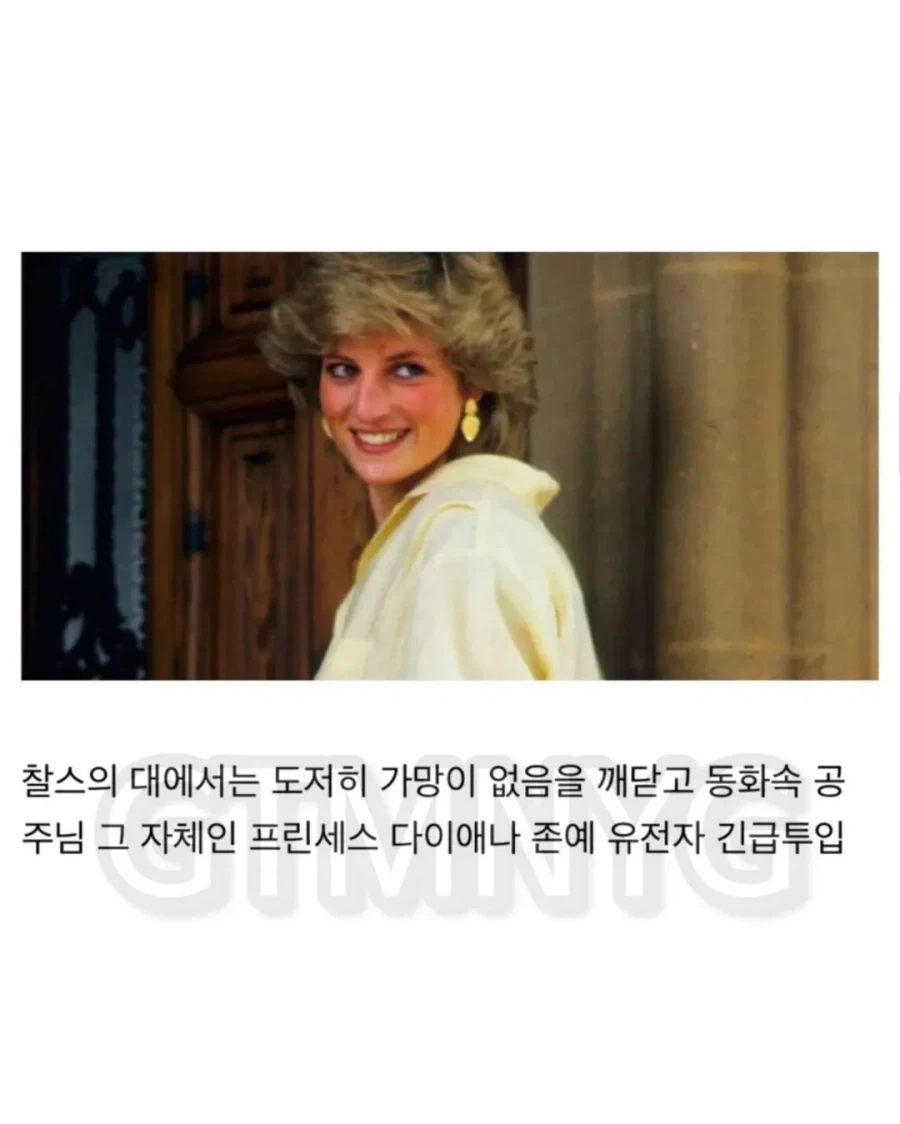 영국 왕실에 흐르는 강력한 유전자.jpg_9.webp