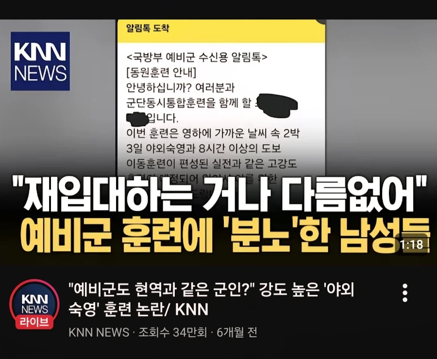 검색하다 봤는데 6개월만에 사고 터진거네_1.webp