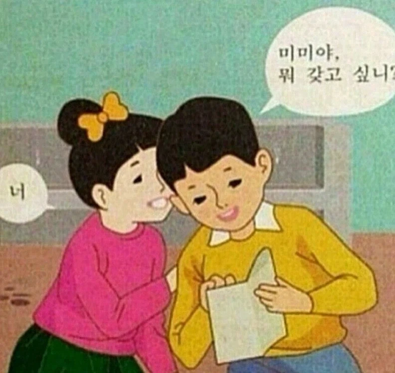 진짜 좋은 애인의 조건_1.webp