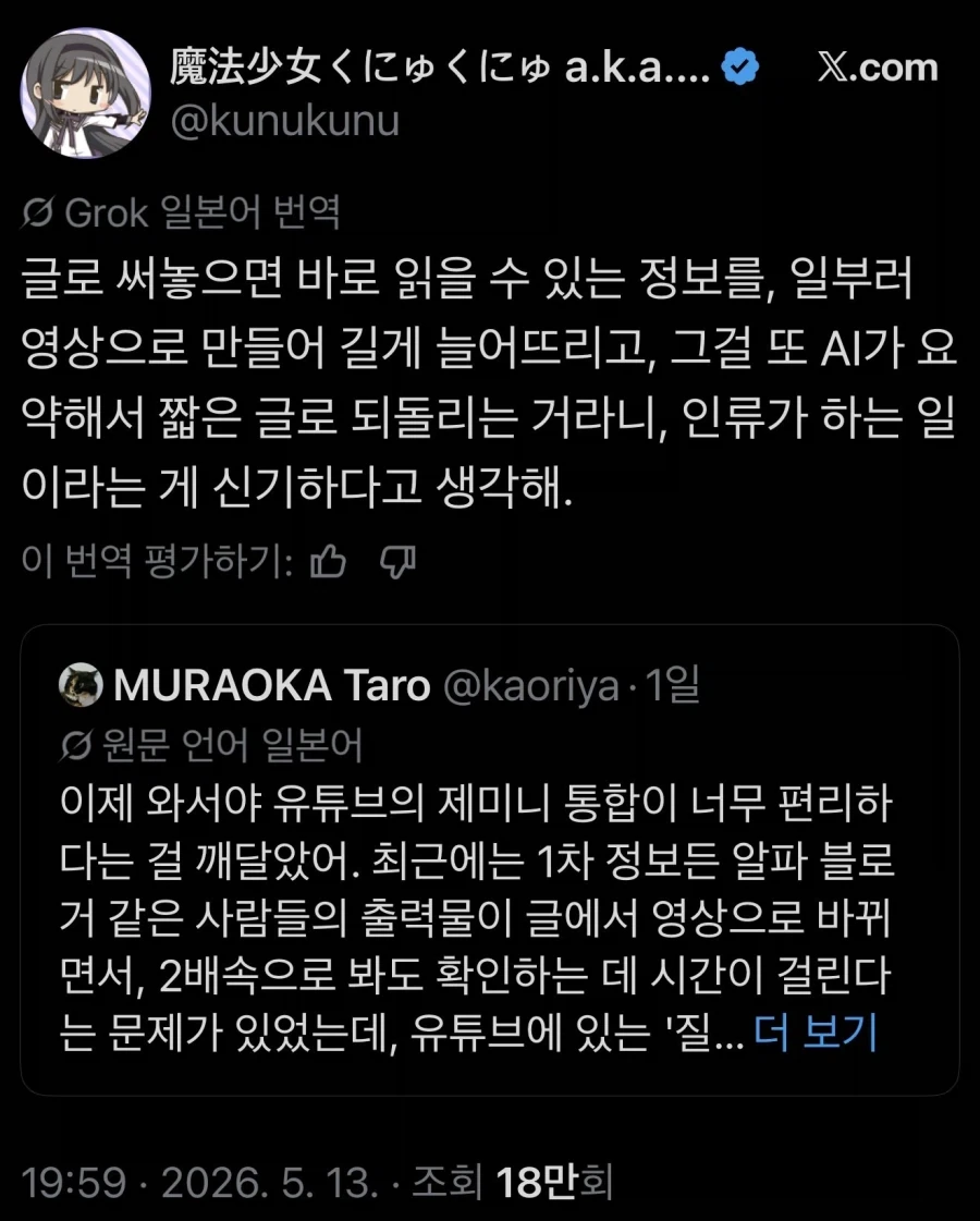 현 인류 탄소배출량 줄이기 불가능 이유 ㄷㄷ_1.webp