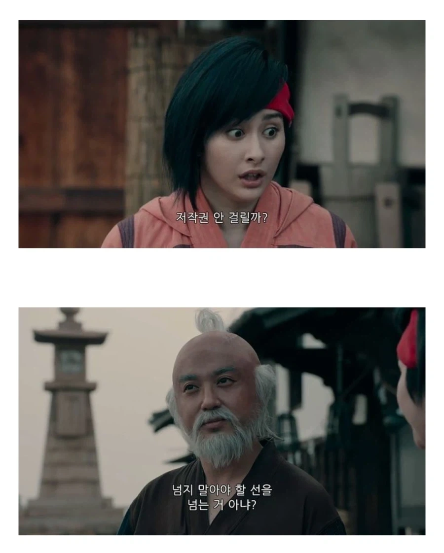 은혼 실사판의 개웃긴점_1.webp