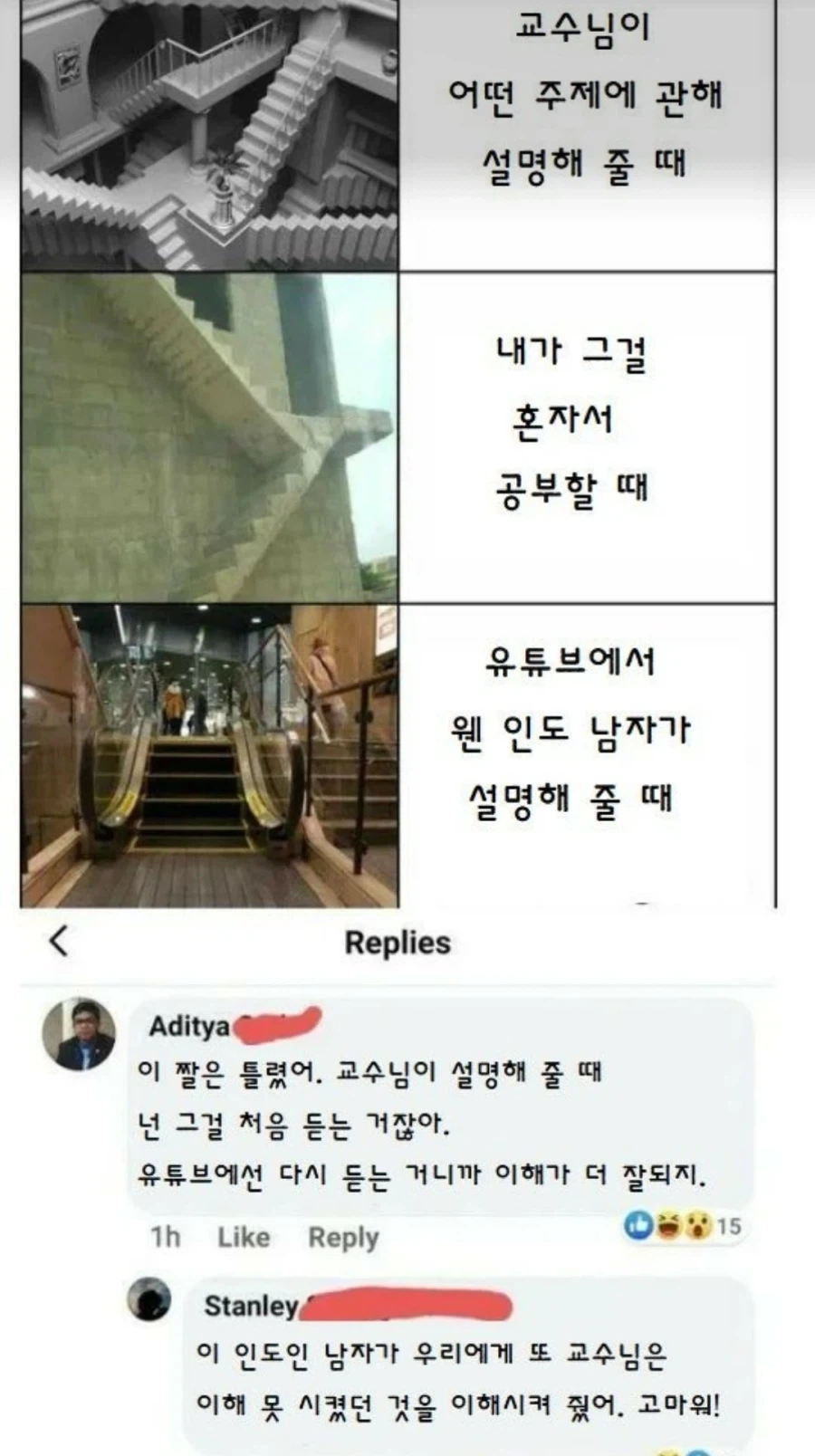 인도인 굉장해_1.webp