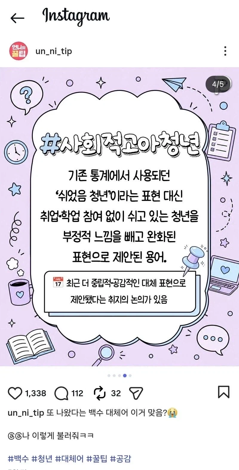 순식간에 나라에 부모없는 사람들이 확 생겨났네...._1.webp