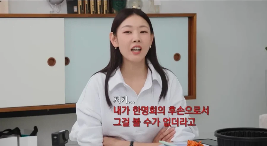 왕사남 본 엄흥도 후손 vs 왕사남 안본 한명회 후손_5.webp