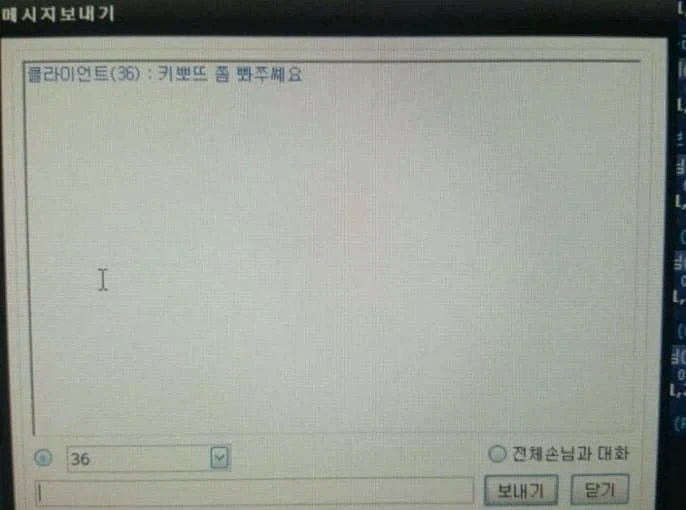 고전) 그시절 PC방 알바와 손님의 대화.jpg_11.webp