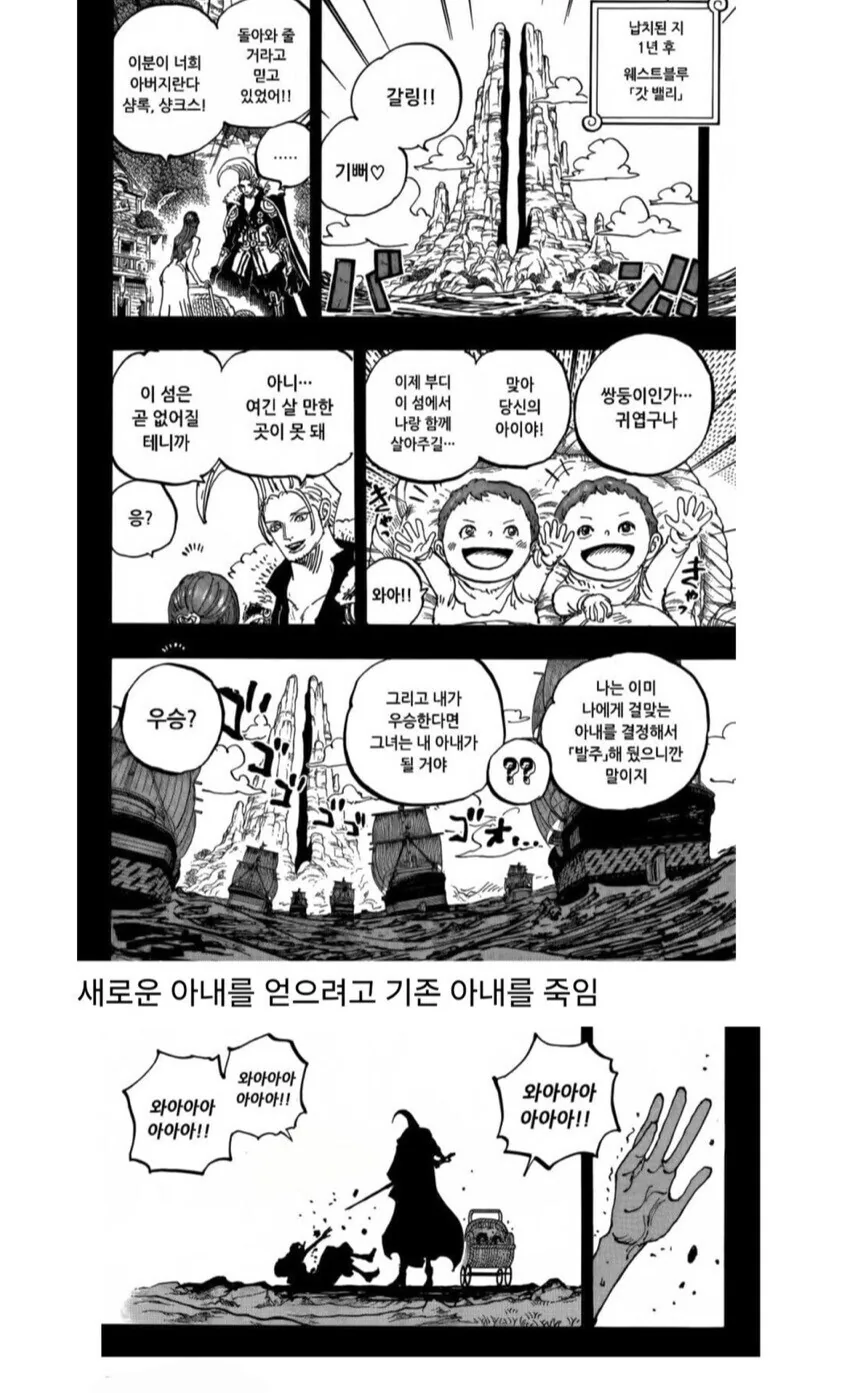 분명 용서 받을 수 없는 인간으로 설정한 케릭터였음_2.jpg