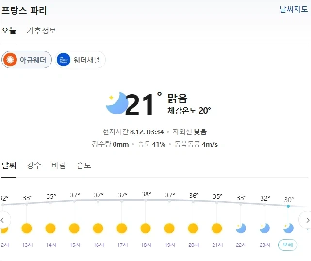 돌핀 : 배달이요!!!_2.webp