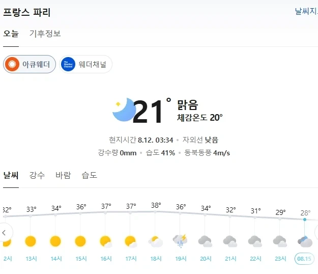 돌핀 : 배달이요!!!_3.webp