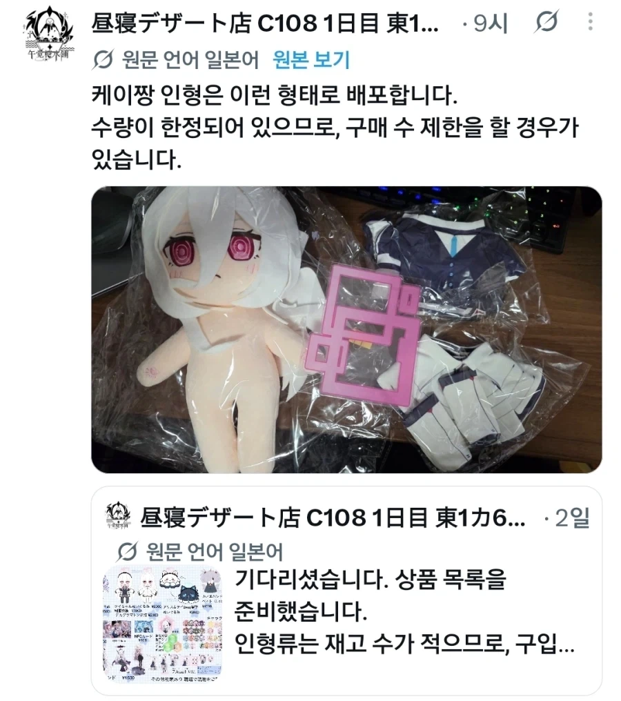 당신은 음탕한 아리아케의 여왕_3.webp