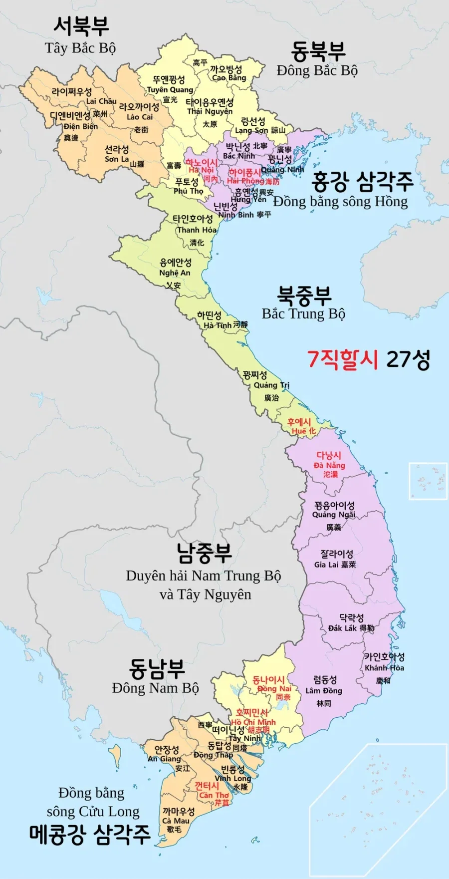 베트남)에서 새롭게 떠오른다는 취업 문제_1.webp