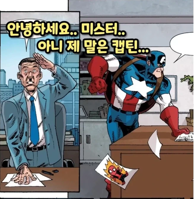 스파이더맨)JJJ편집장이 의외로 꼼짝 못하는 인물_1.webp