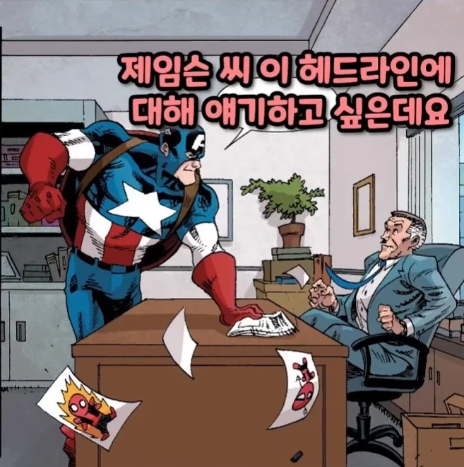 스파이더맨)JJJ편집장이 의외로 꼼짝 못하는 인물_2.webp