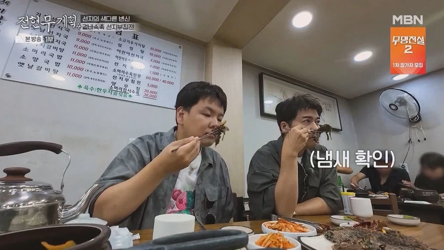 인천에만 파는, 선지국밥집 첨보는 스페셜 메뉴._3.webp