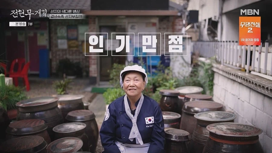 인천에만 파는, 선지국밥집 첨보는 스페셜 메뉴._11.webp