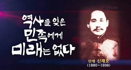 의외로 잘못 알려진 독립운동가의 명언_1.webp