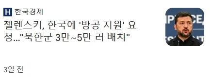먼 미래에 평가하는 우러전.JPG_1.webp