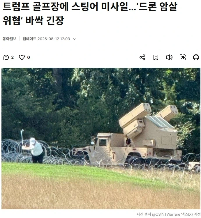 트럼프 이상황에서 골프치는건 확실히 테토남 무브긴 함_1.webp