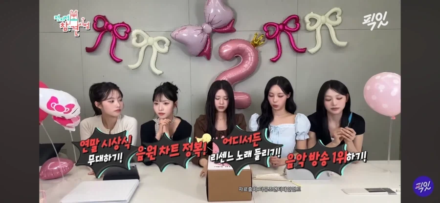 리센느의 소원_2.webp