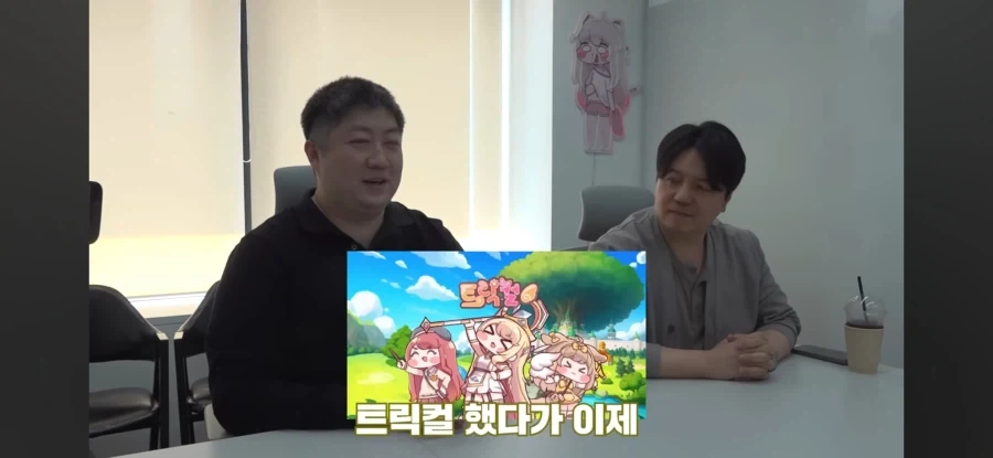 트릭컬) 한대표가 쌍욕먹은 이유_1.webp