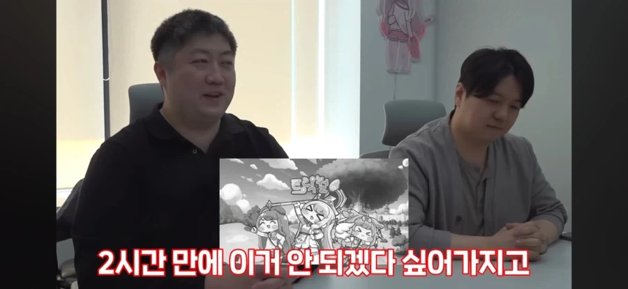 트릭컬) 한대표가 쌍욕먹은 이유_2.webp