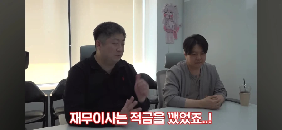트릭컬) 한대표가 쌍욕먹은 이유_4.webp