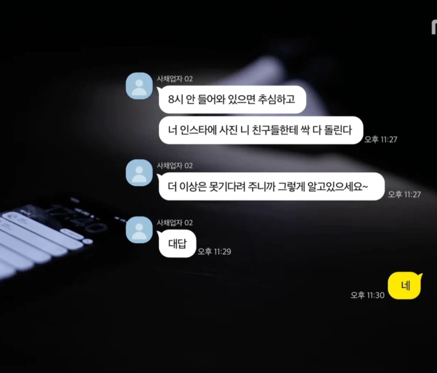 도박으로 3억 잃은 19세 소녀 ㄷㄷㄷㄷㄷ_2.webp