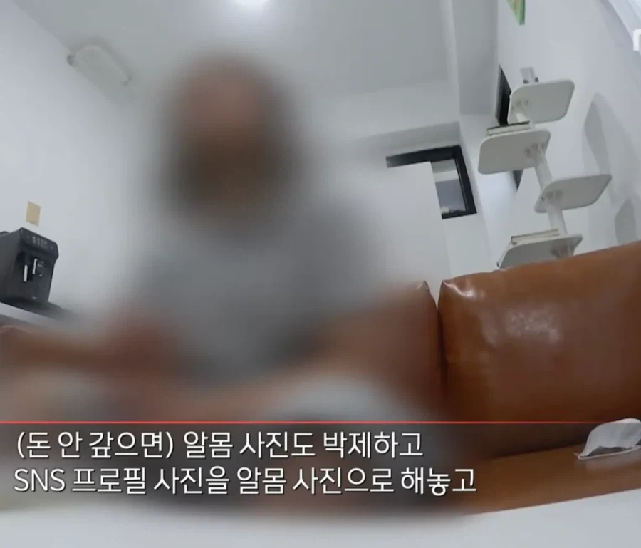 도박으로 3억 잃은 19세 소녀 ㄷㄷㄷㄷㄷ_4.webp