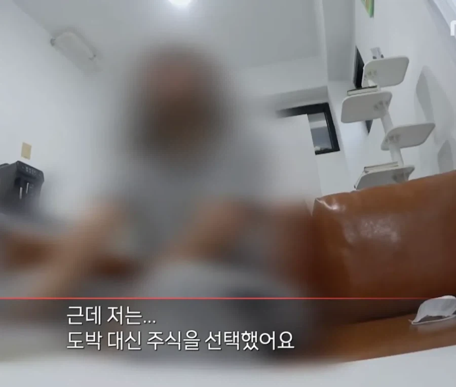 도박으로 3억 잃은 19세 소녀 ㄷㄷㄷㄷㄷ_6.webp