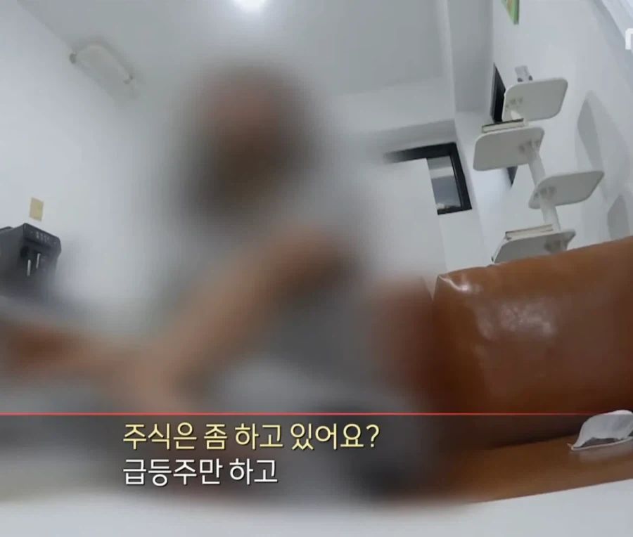 도박으로 3억 잃은 19세 소녀 ㄷㄷㄷㄷㄷ_7.webp