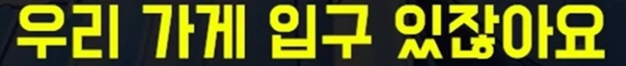 TCG 카드 되팔이가 진짜 많긴한가보구나_3.webp