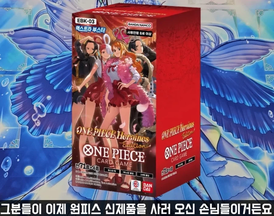 TCG 카드 되팔이가 진짜 많긴한가보구나_5.webp