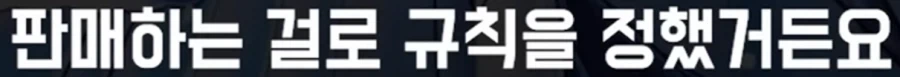 TCG 카드 되팔이가 진짜 많긴한가보구나_9.webp