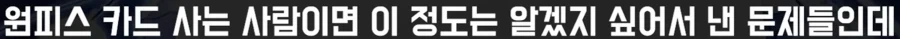 TCG 카드 되팔이가 진짜 많긴한가보구나_14.webp