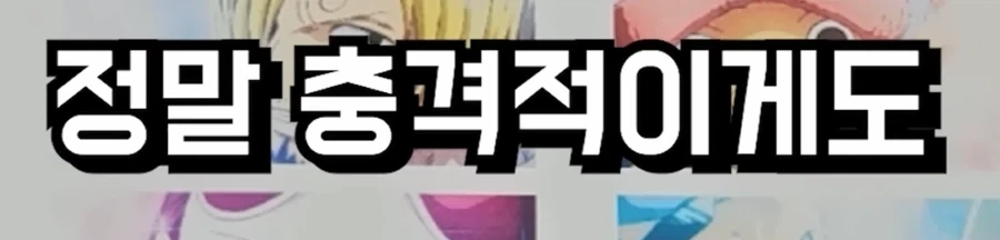 TCG 카드 되팔이가 진짜 많긴한가보구나_15.webp