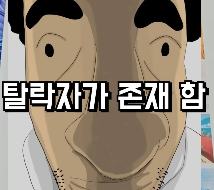 TCG 카드 되팔이가 진짜 많긴한가보구나_16.webp
