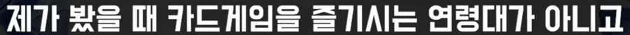 TCG 카드 되팔이가 진짜 많긴한가보구나_17.webp