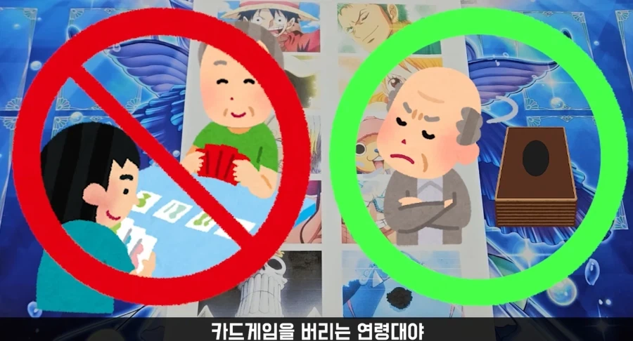 TCG 카드 되팔이가 진짜 많긴한가보구나_18.webp