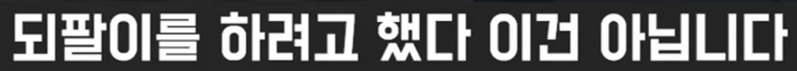 TCG 카드 되팔이가 진짜 많긴한가보구나_21.webp