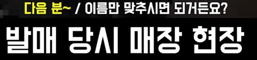 TCG 카드 되팔이가 진짜 많긴한가보구나_24.webp