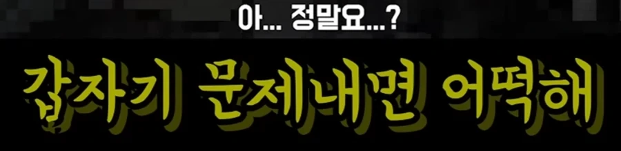 TCG 카드 되팔이가 진짜 많긴한가보구나_31.webp