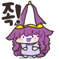 여기 그
