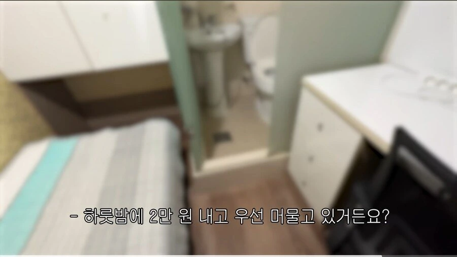 19167b29e9e5122de.jpg 리뷰 1점대 고시원 체험해본 여성 유튜버 jpg