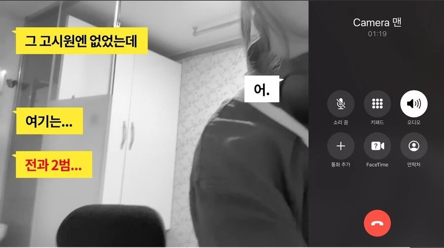 19167b2a7af5122de.jpg 리뷰 1점대 고시원 체험해본 여성 유튜버 jpg
