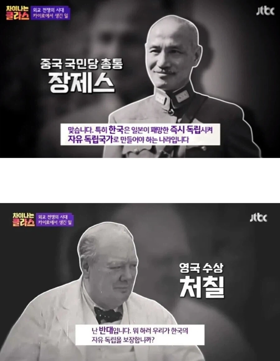 의외로 대한건국훈장을 받은 중국인_2.webp