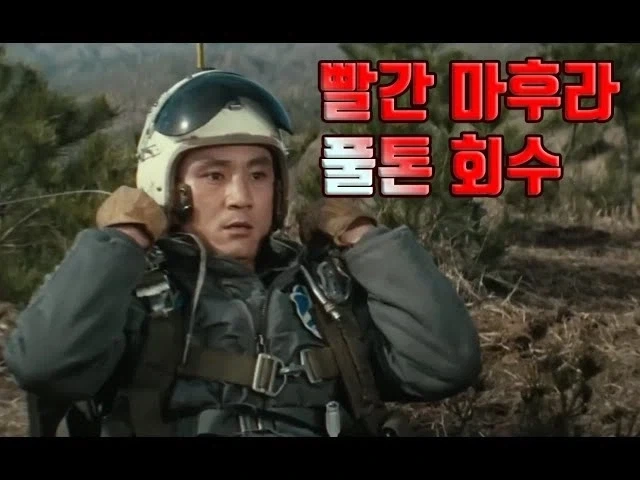 게임역사상 진짜 재밌었던 비살상 권장 시스템_1.webp